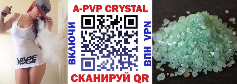 Наркошоп купить КОКАИН  Меф мяу мяу  ГАШ  A PVP  Бошки Шишки  Бородино