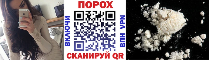 Amphetamine Розовый Бородино