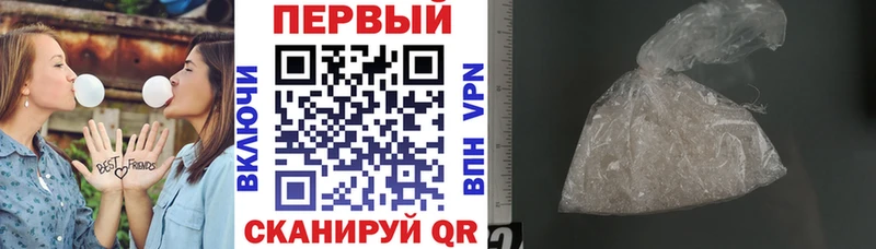 Амфетамин Розовый  Купить закладки  Бородино 