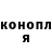 ГАШ Cannabis Julia _leo
