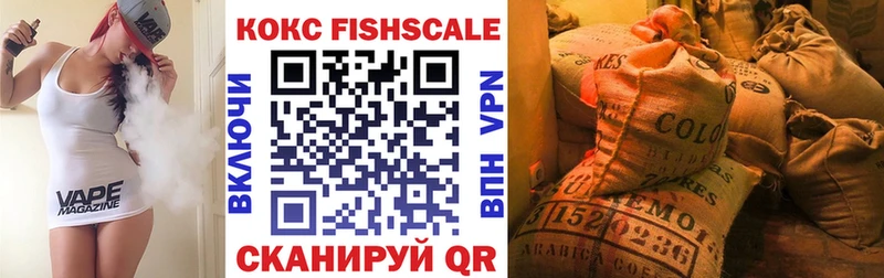 COCAIN Колумбийский  Купить закладки  Бородино 