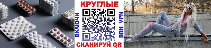 Экстази louis Vuitton Купить Бородино