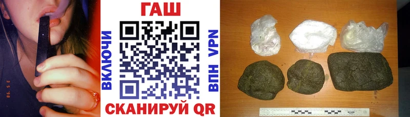 Купить закладки  Бородино  ГАШ ice o lator 