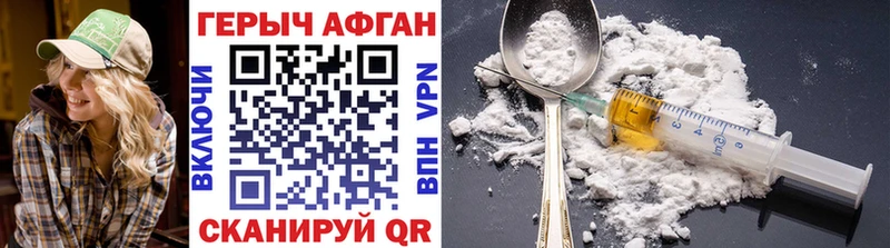 Купить  Бородино  ГЕРОИН хмурый 