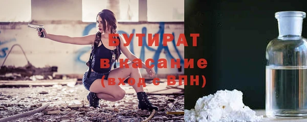 прущая мука Горняк