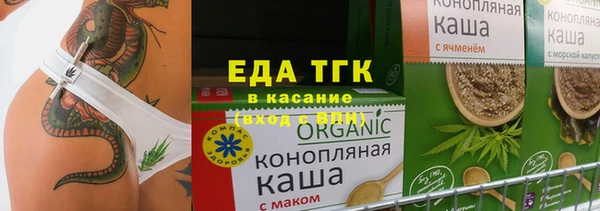 МДМА Горнозаводск