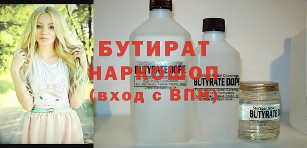 МДМА Горнозаводск