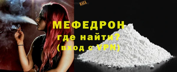 прущая мука Горняк