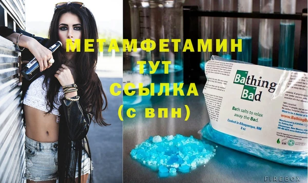 МДМА Горнозаводск