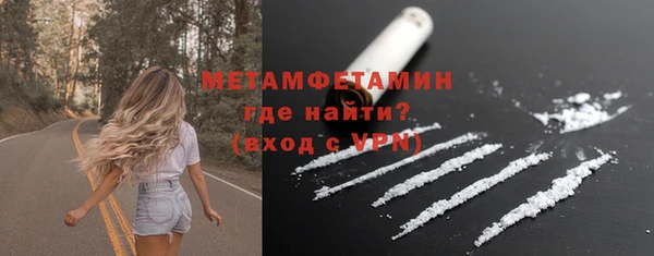 прущая мука Горняк