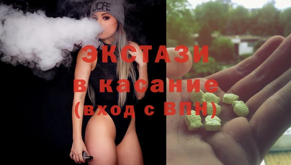 МДМА Горнозаводск