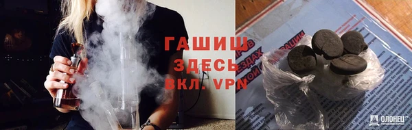 МДМА Горнозаводск