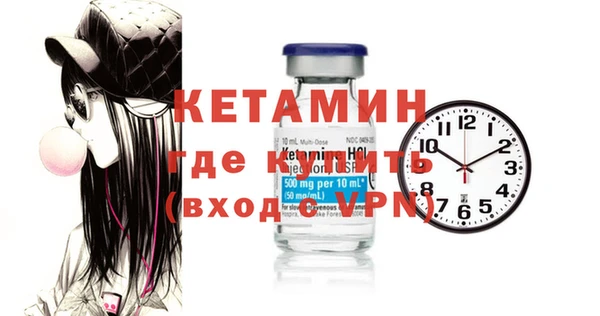 МДМА Горнозаводск