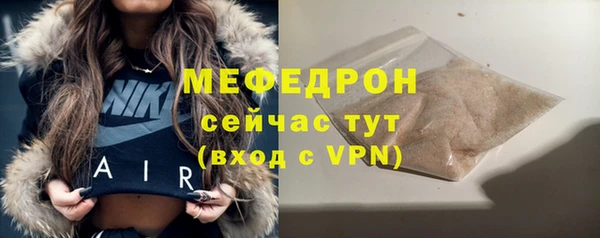 прущая мука Горняк