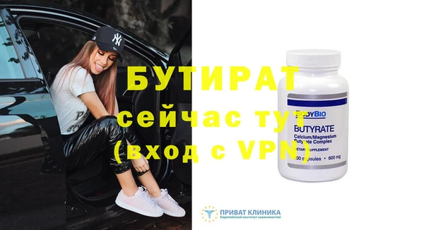МДМА Горнозаводск