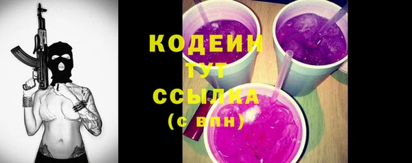 прущая мука Горняк