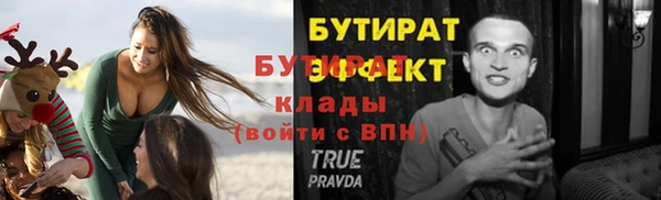 МДМА Горнозаводск