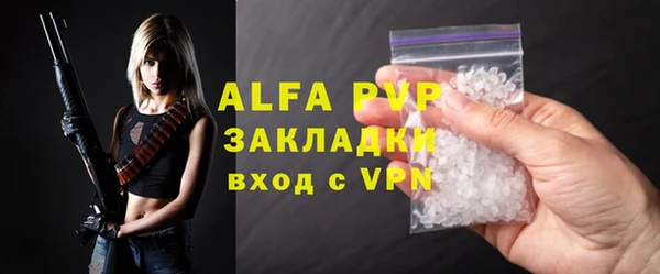прущая мука Горняк