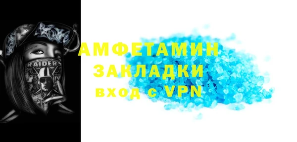 скорость Горно-Алтайск
