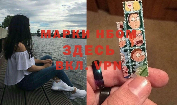 МДМА Горнозаводск