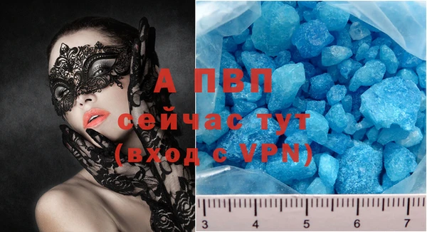 скорость Горно-Алтайск