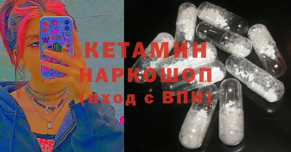 прущая мука Горняк