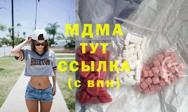 МДМА Горнозаводск