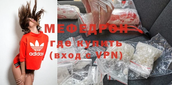 МДМА Горнозаводск
