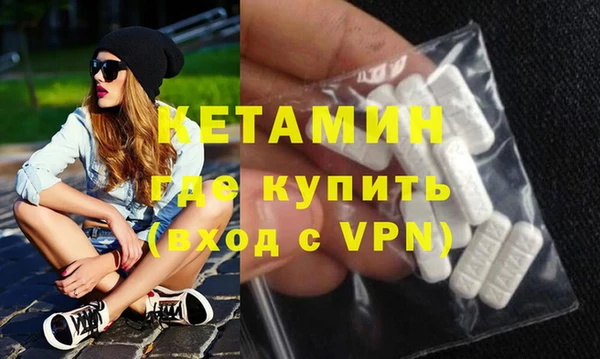 прущая мука Горняк