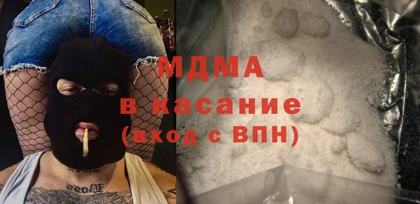 МДМА Горнозаводск