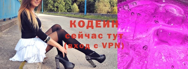 скорость Горно-Алтайск