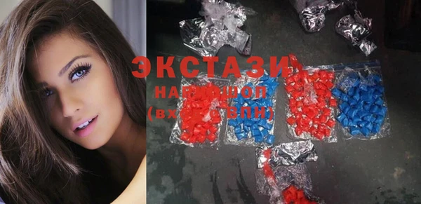 МДМА Горнозаводск