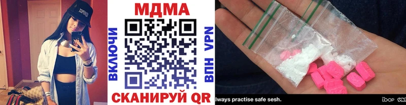 Купить закладки  Бородино  МДМА молли 