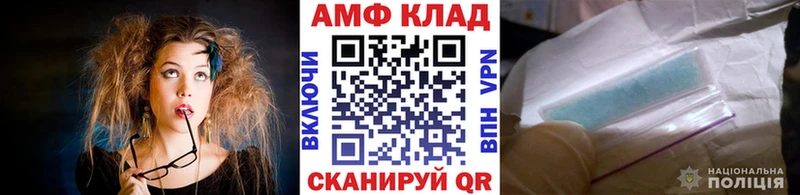 Купить закладки  Бородино  Метамфетамин винт 