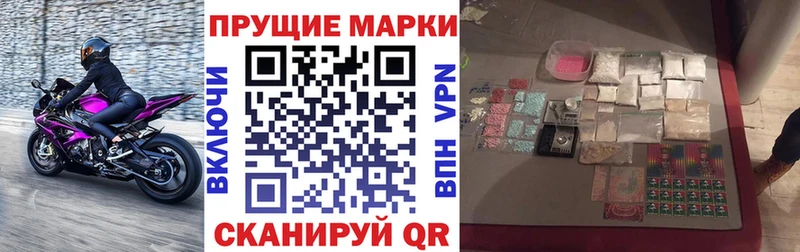 Купить где  Бородино  Марки N-bome 1,5мг 