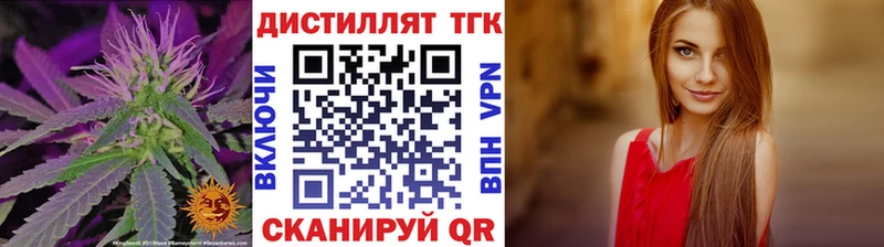 Купить закладки  Бородино  Дистиллят ТГК гашишное масло 